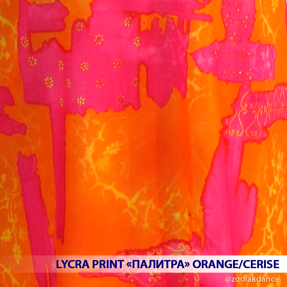 Lycra print Палитра