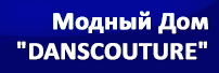 ателье по <em>схема для вышивки гибискус</em> пошиву Зодиак