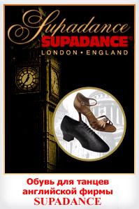 ����� Supadance � ������ ������