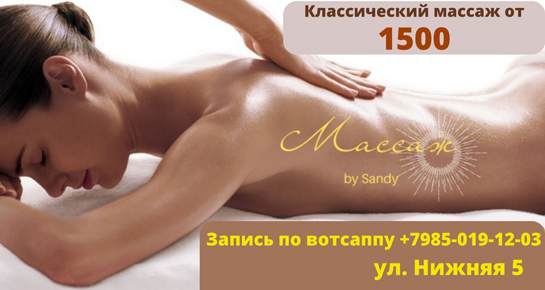 Наши соседи