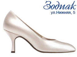 обувь для танцев