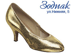 Обувь Supadance женская 1008