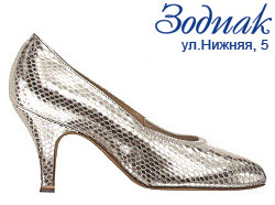 Обувь Supadance женская 1008