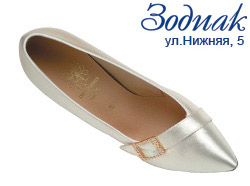 Обувь Supadance женская 1023