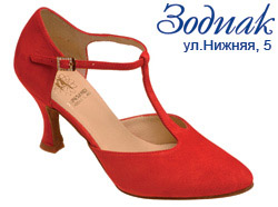 Обувь Supadance Супаданс женская латинская 1039
