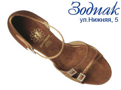 Обувь Supadance Супаданс женская латинская 1616