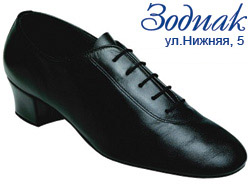 Обувь Supadance мужская 8000
