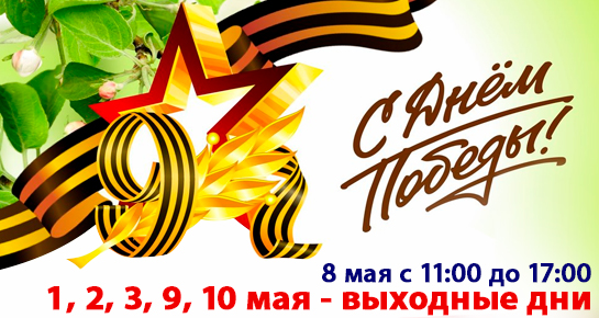 ������ ������ � ������� ���������